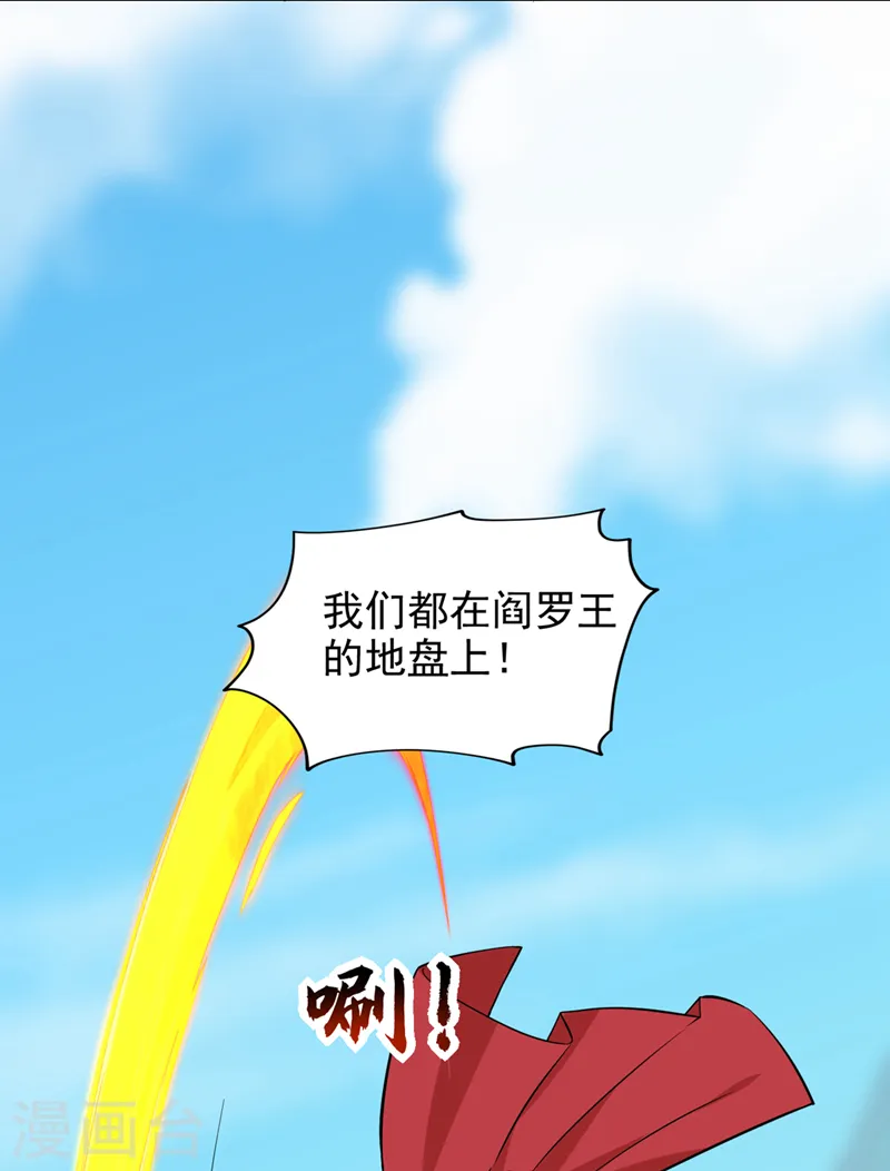 第394话 是时候结束了！29