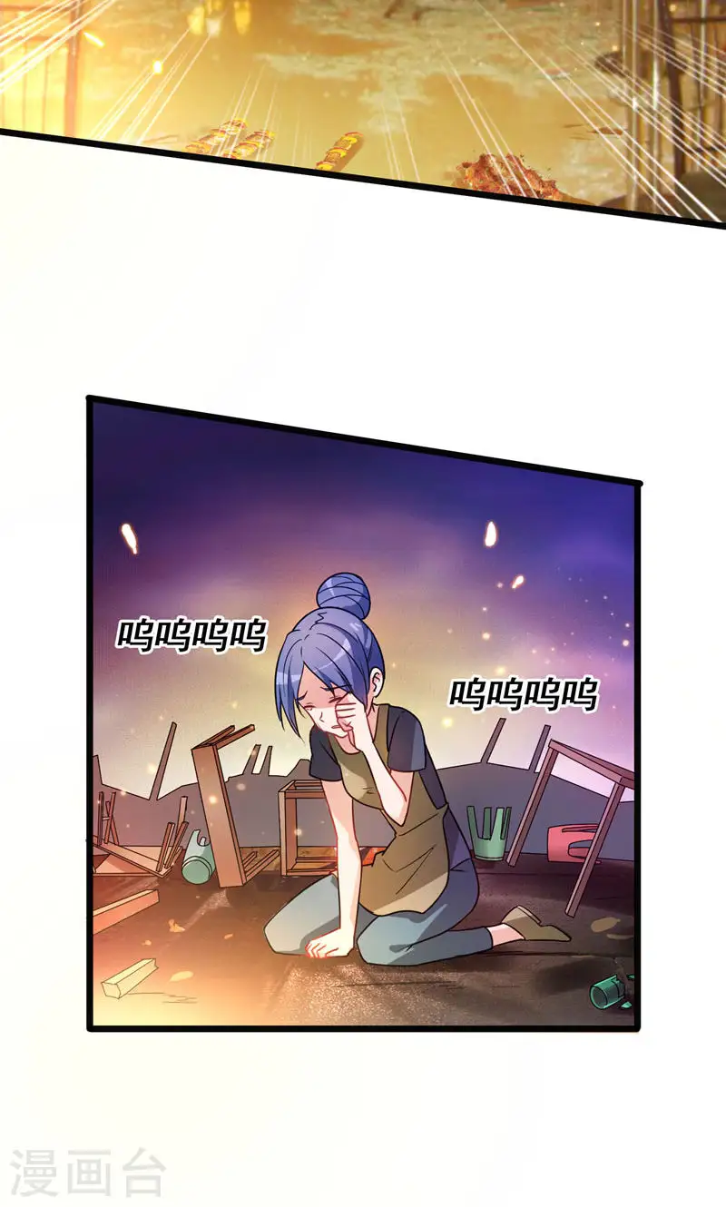 第36话 授课到天亮？4