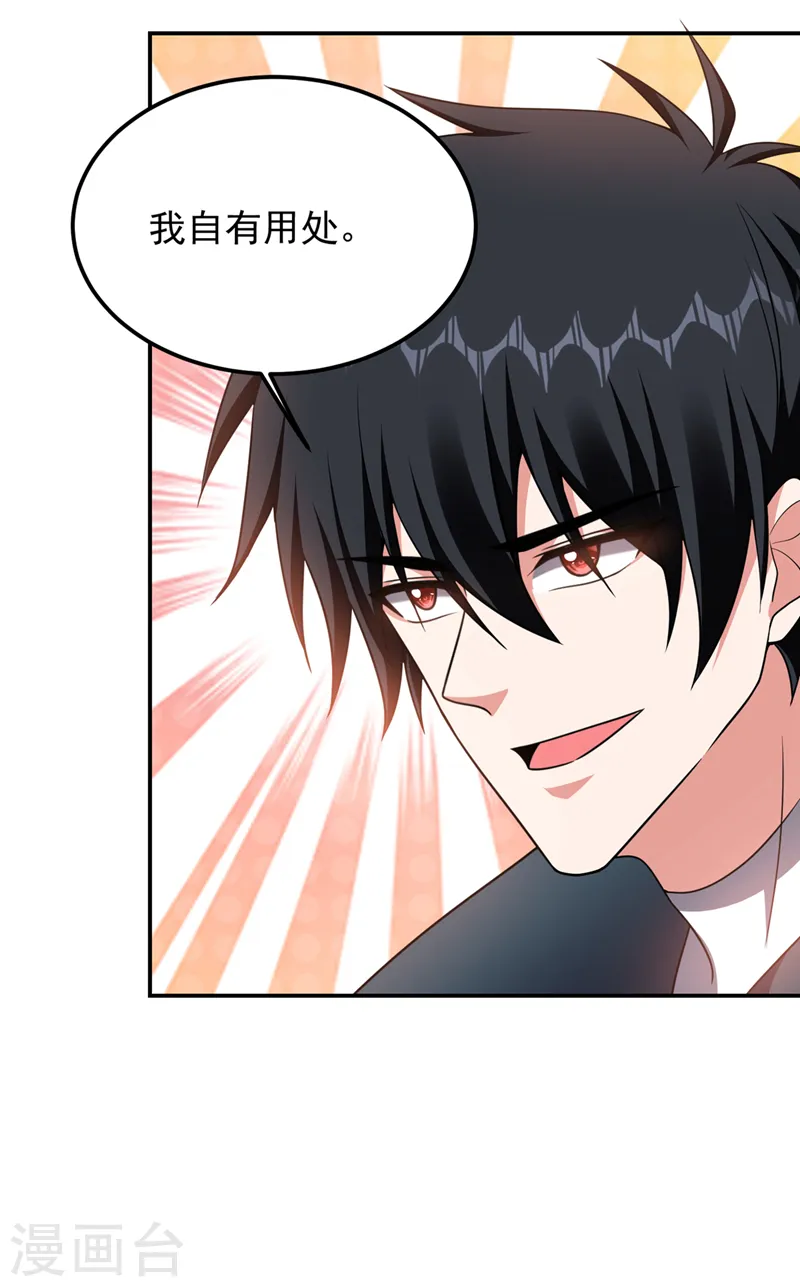 第296话 敢继续追的人…死！27