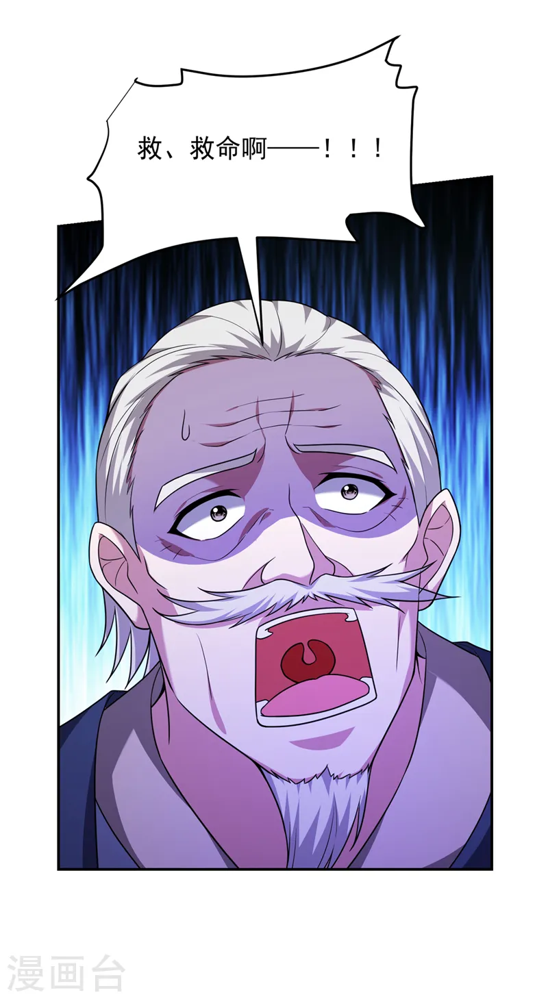 第317话 桎梏境？糟了！0