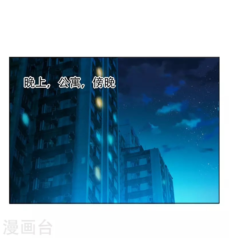 第16话 男伴准备就绪15