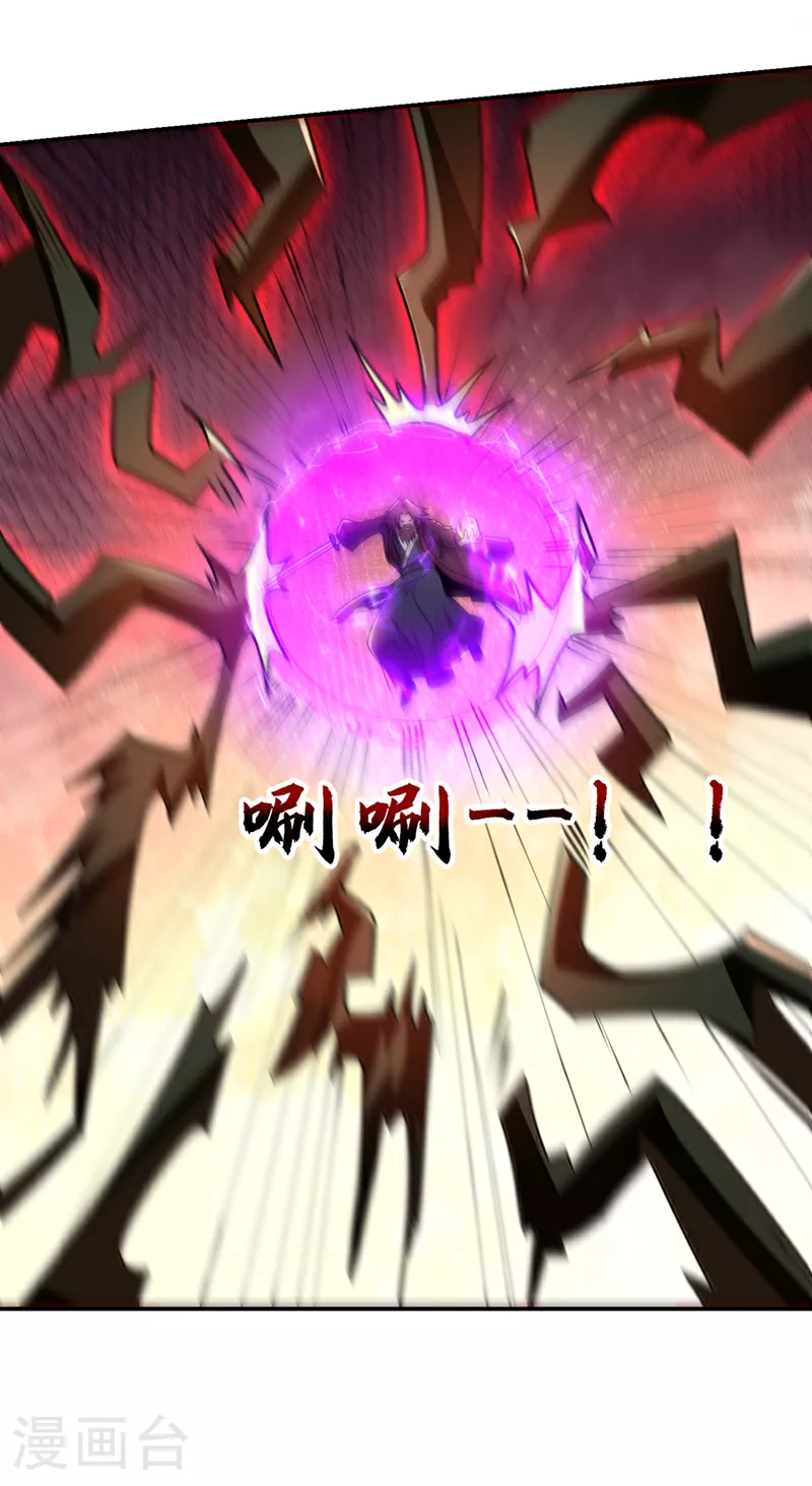 第436话 这是，神山之心？3