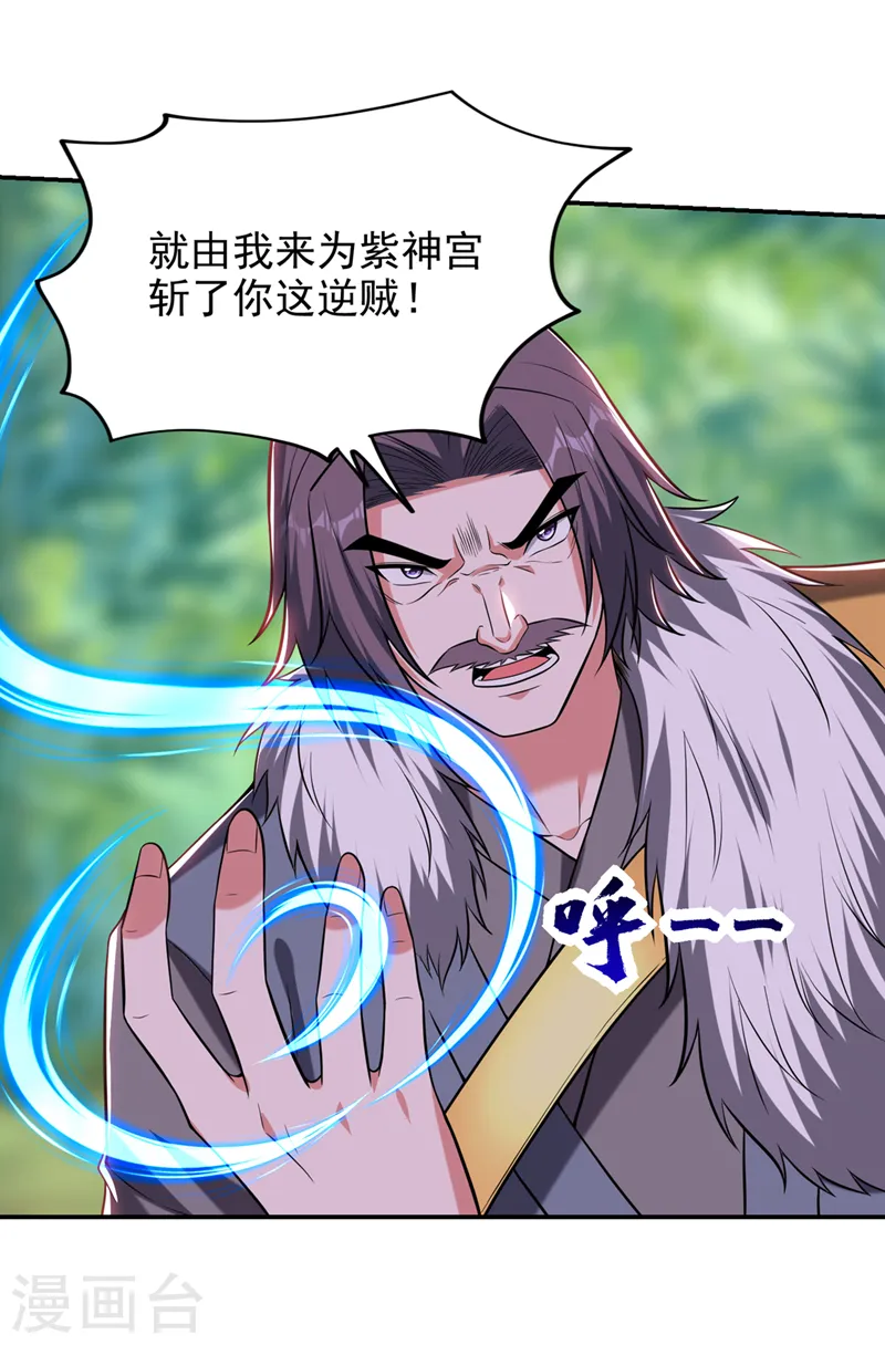 第409话 完全没有胜算！14