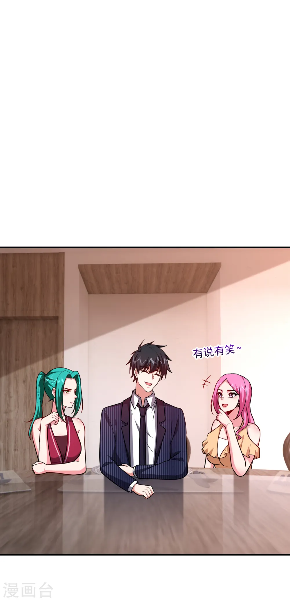 第225话 一脚…估计爆了！13