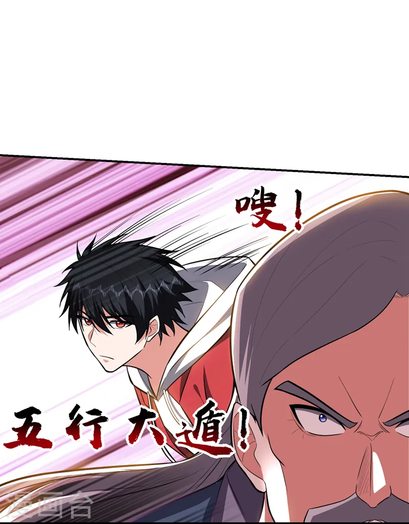 第354话 你们还要继续看戏？5