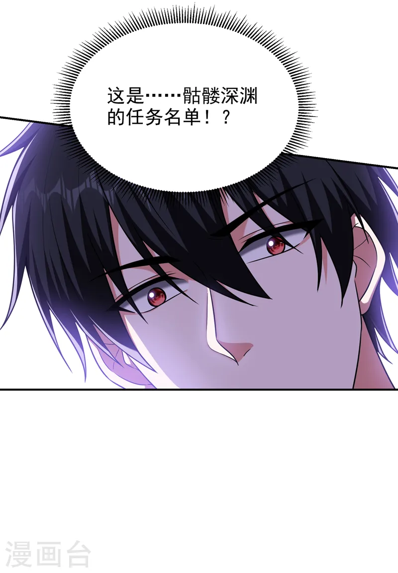 第277话 千家留不得！23