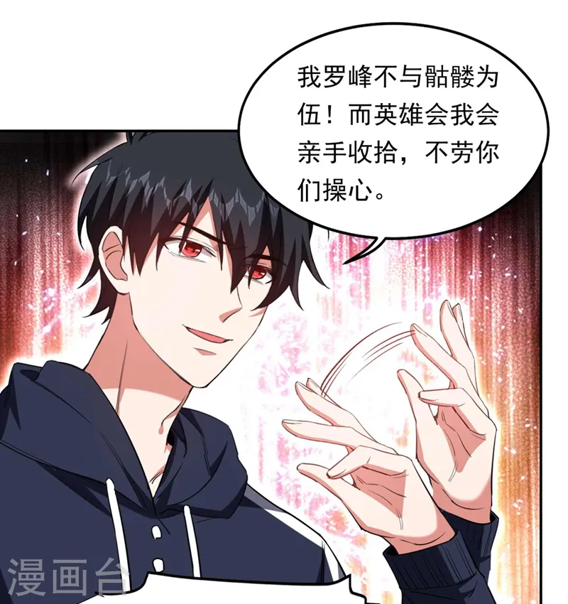 第127话 战书已下达0