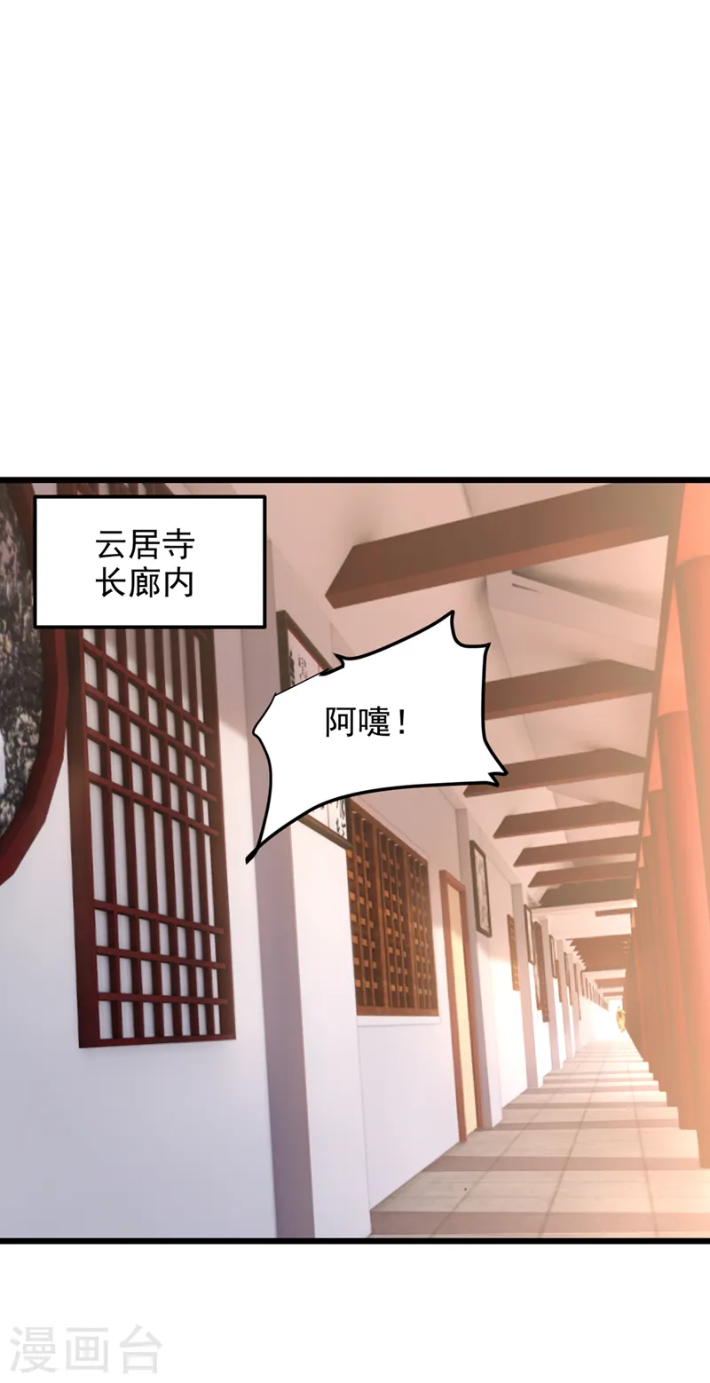 第313话 要继续与我为敌吗？16