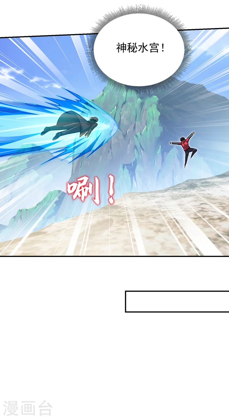 第318话 今日你还杀不了我！26