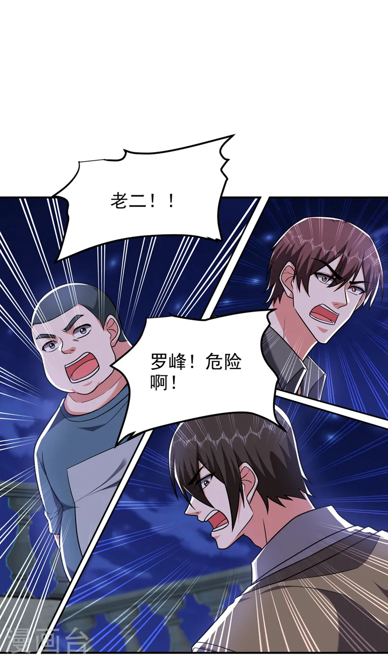 第303话 我不会丢下你们的4