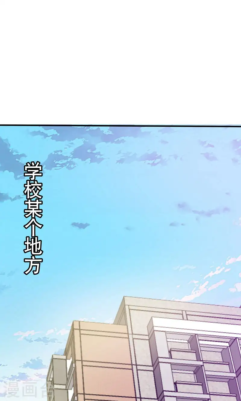 第40话 美救英雄！？21