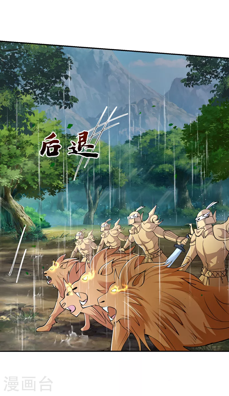 第454话 你们必败无疑！29