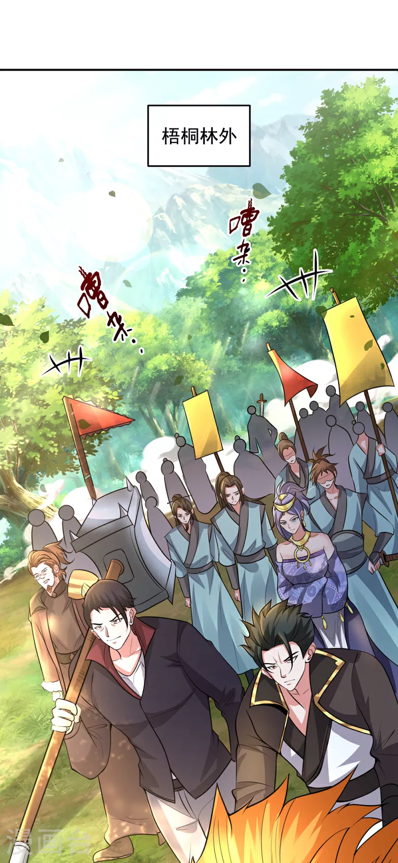第451话 突袭苍生问道！6