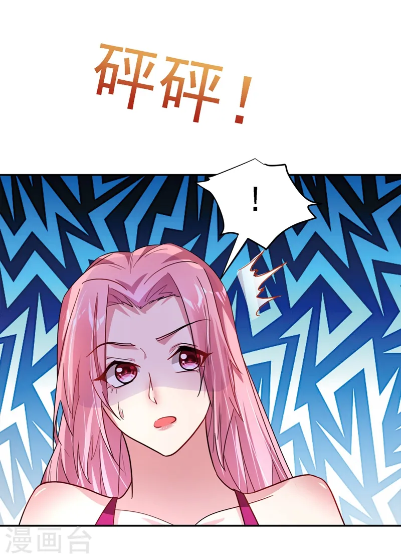 第139话 我一定要拿下罗峰10