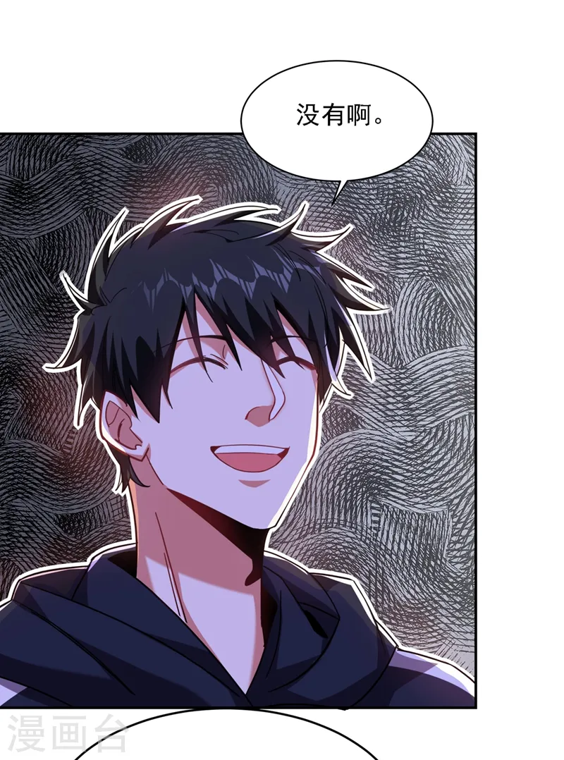 第121话 这是我唯一能做的事28