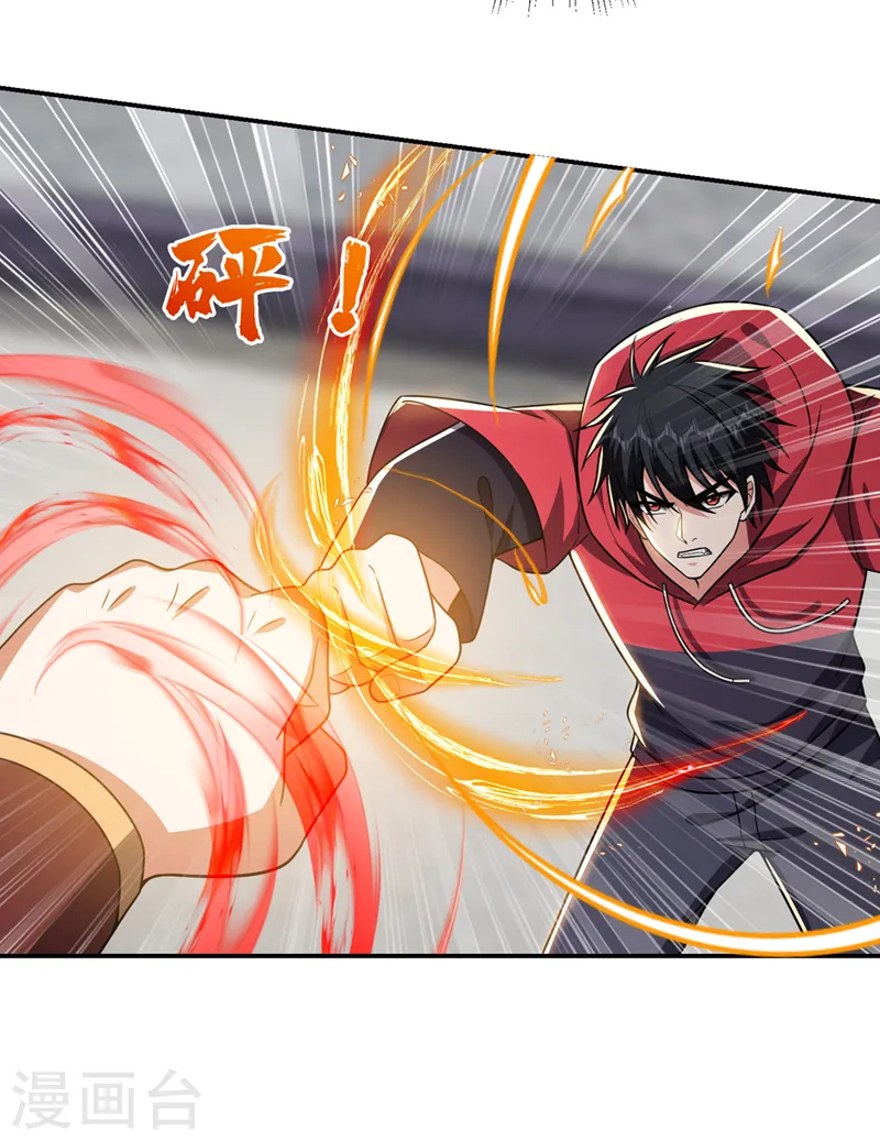 第324话 什么？他消失了？！15