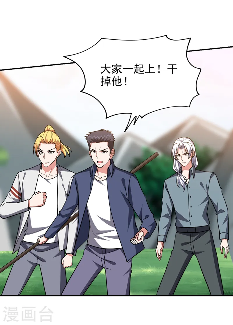 第338话 一起上！干掉他！23