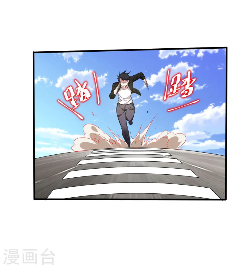 第78话 岑静姝被绑架了！17