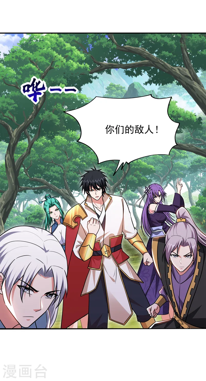 第359话 谁敢动我兄弟！25