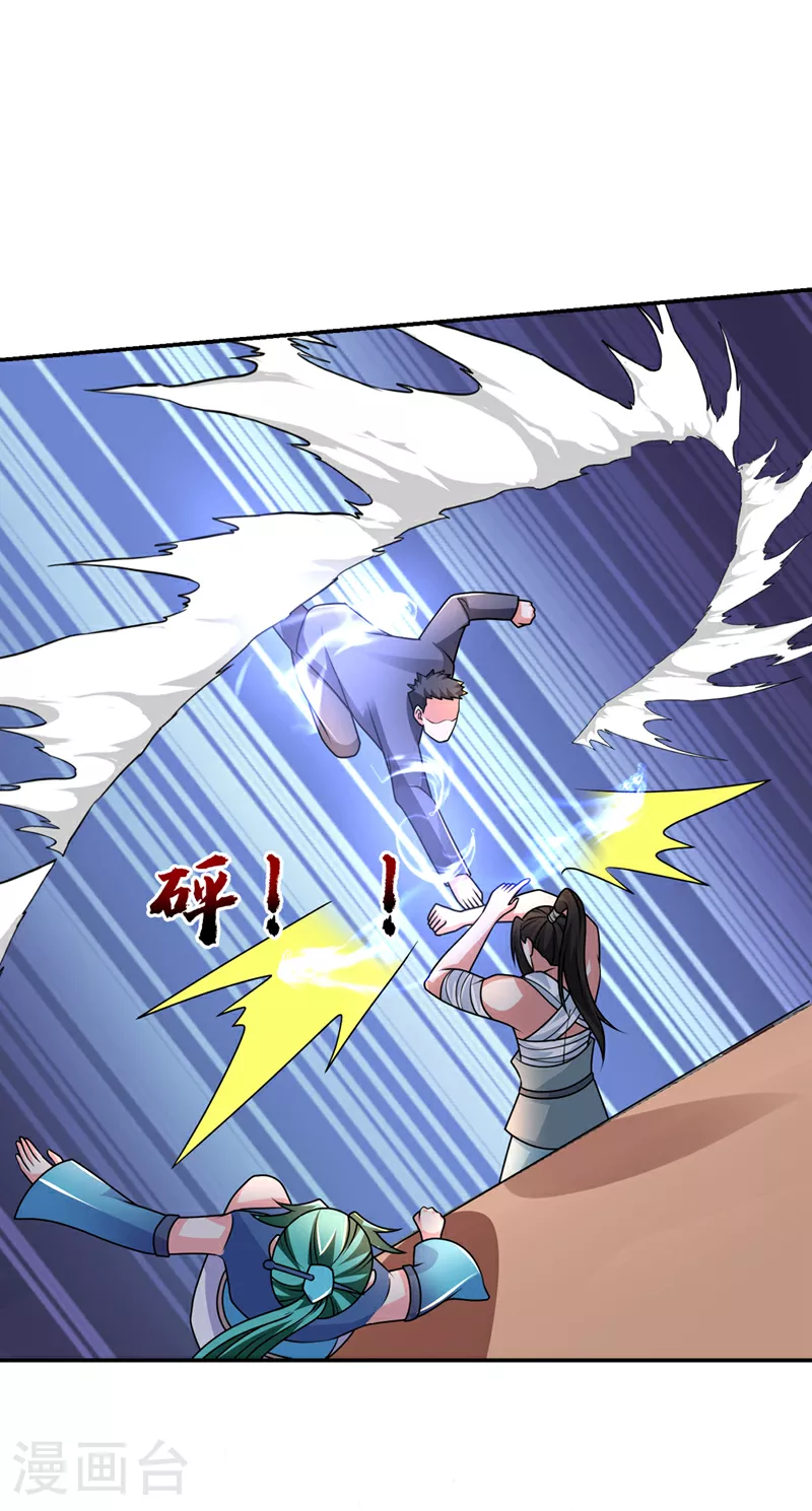 第433话 罗峰在哪儿？22