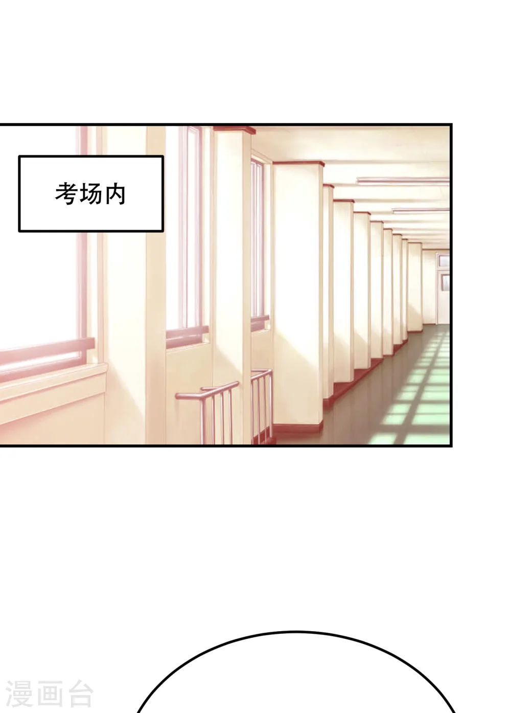 第219话 什么？你要去澳市？0