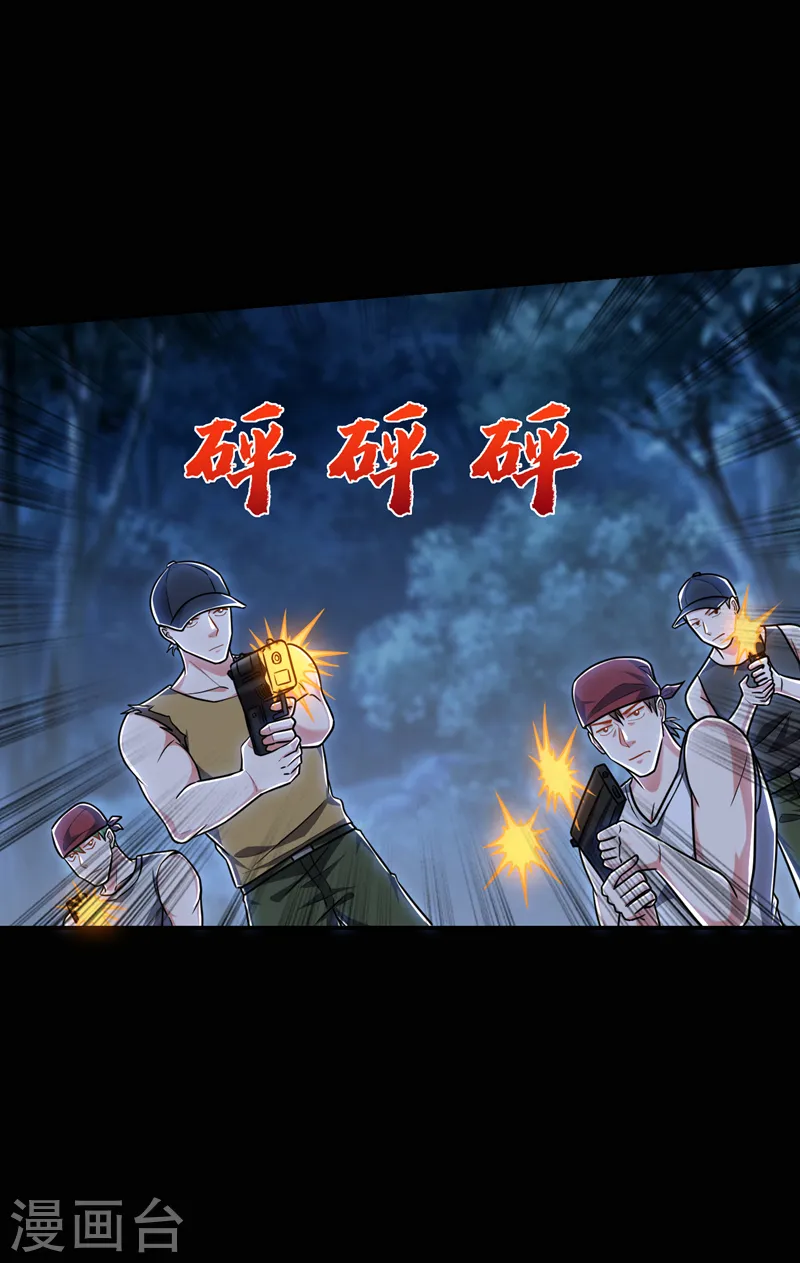 第265话 玉罗刹是不可取代的12