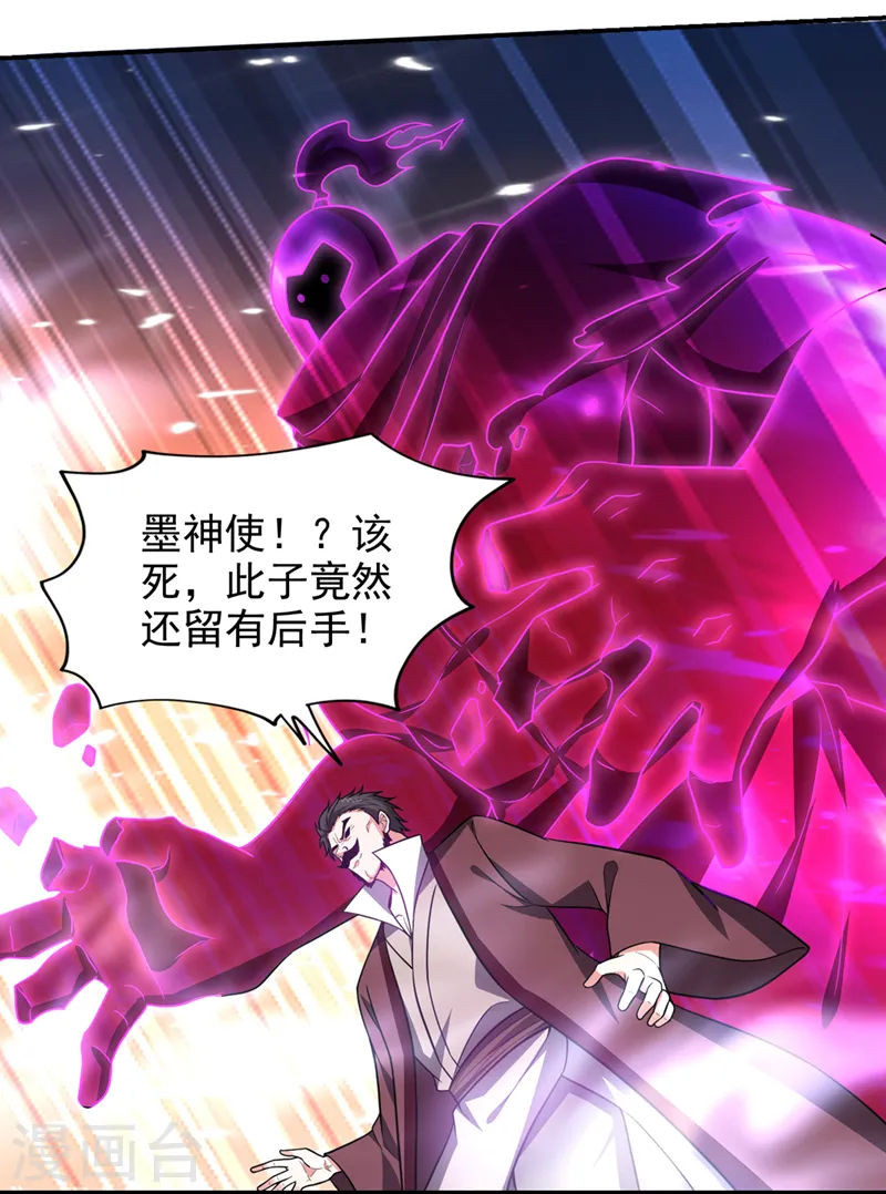 第342话 老道，一决胜负吧！15
