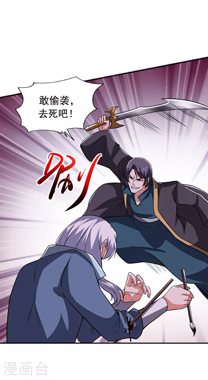 第419话 你能就几个？19