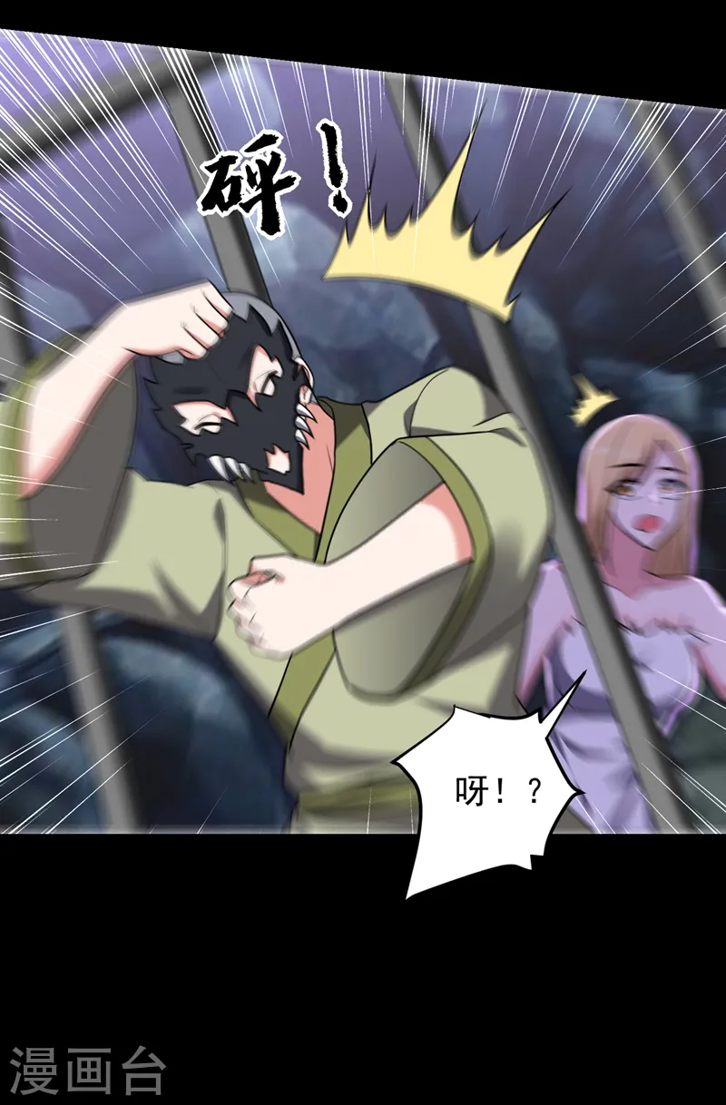 第286话 顺我者昌，逆我者亡26