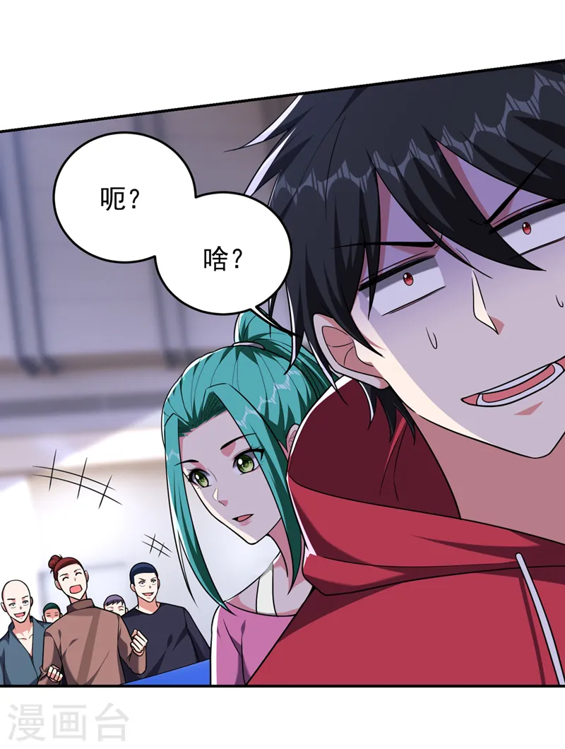 第345话 岚岚别怕，我在……7
