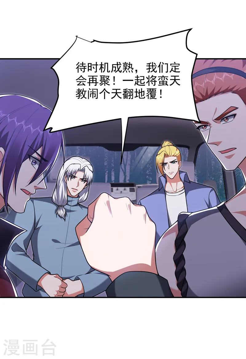 第295话 我必须变得更强！11