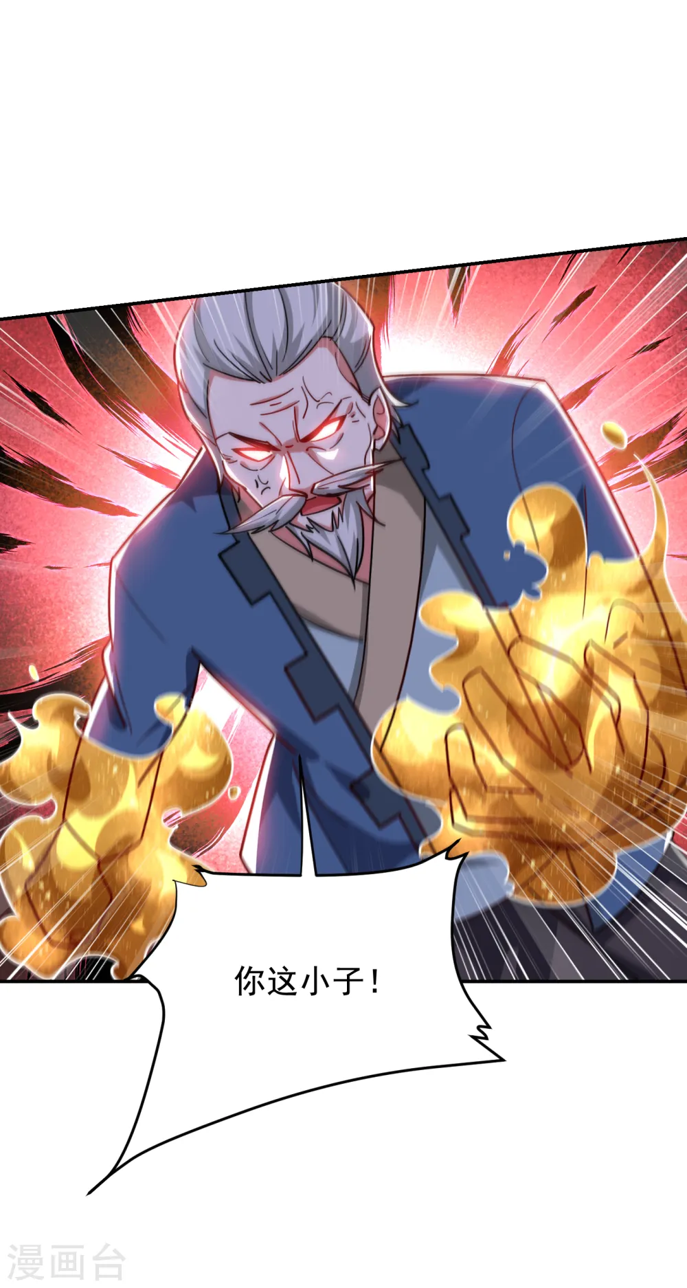 第201话 这次绝不再分开！23