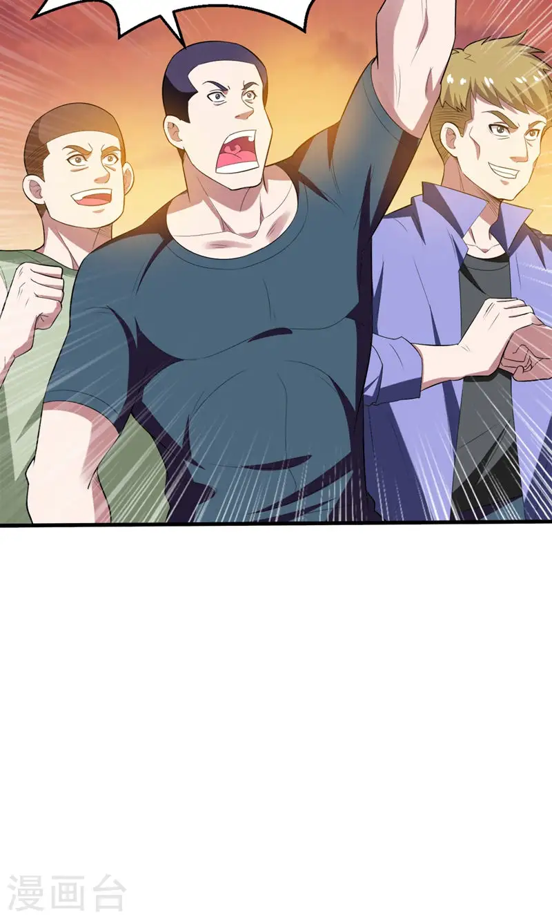 第39话 校花倒追紫荆第五少！31