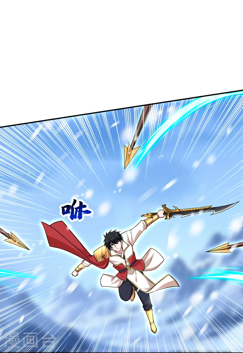 第418话 要么滚，要么死！19