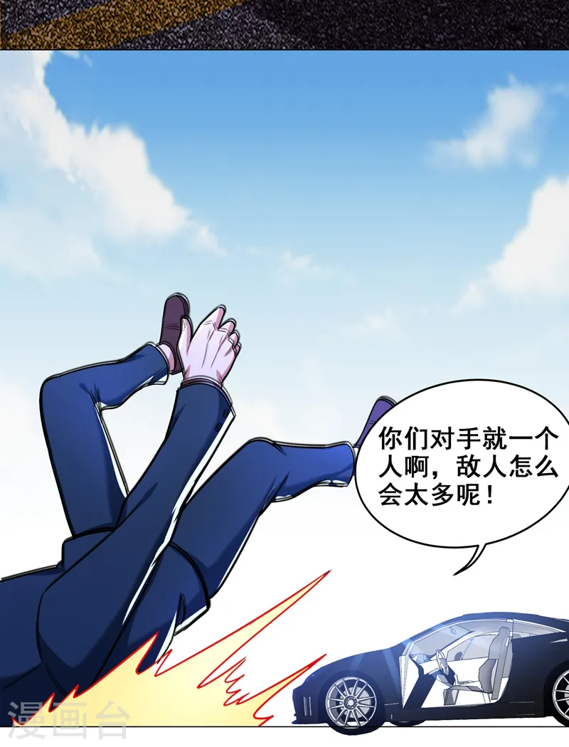 第59话 葫芦娃救爷爷，一个个送~14