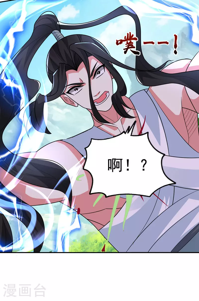 第434话 狗贼，你跑不掉的！16