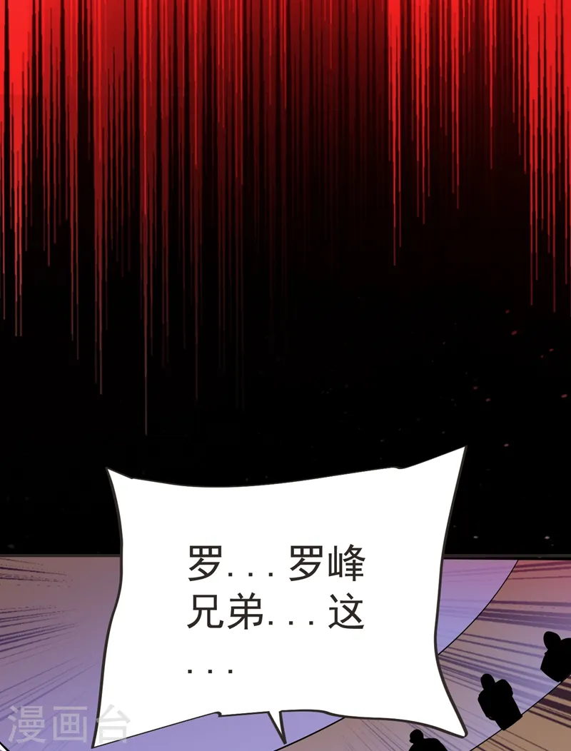 第101话 我好像比你多一小步~15