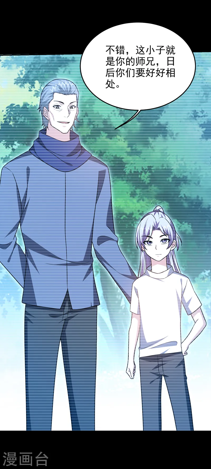 第332话 该分胜负了！16