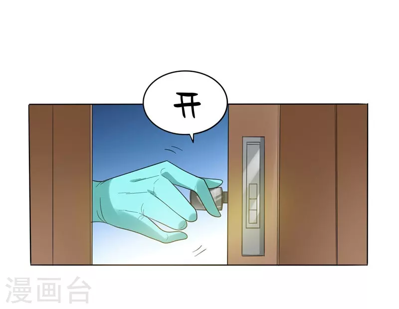 第9话 和老师同居！15