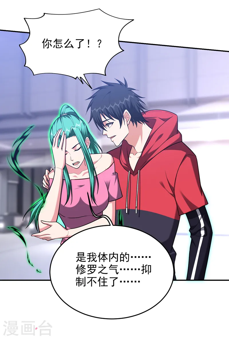 第345话 岚岚别怕，我在……13
