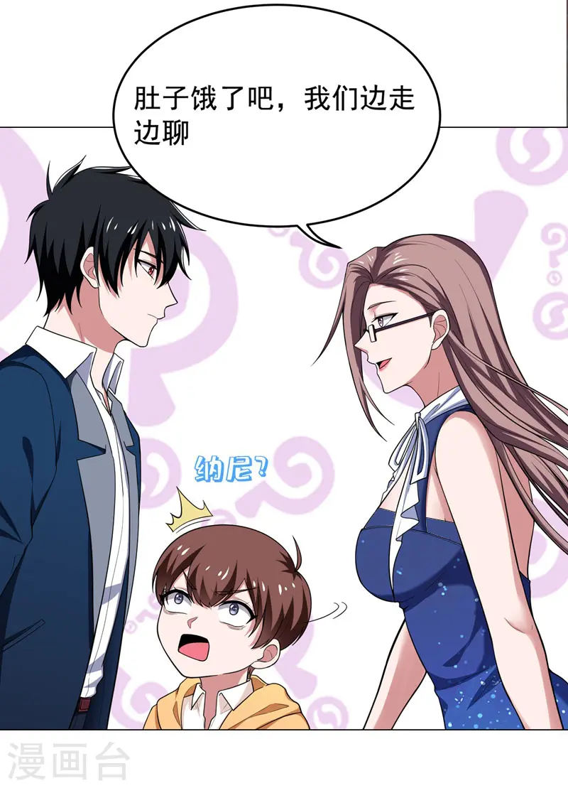 第65话 古医门12
