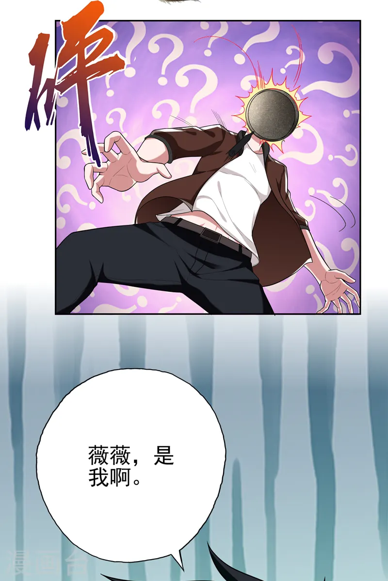 第59话 葫芦娃救爷爷，一个个送~19
