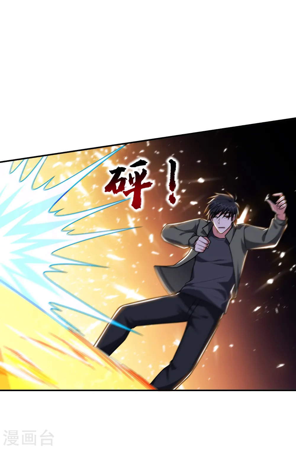 第254话 你们一个都别想走！3