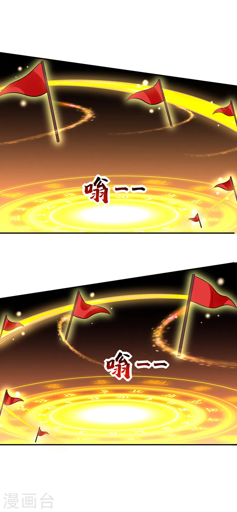 第384话 全员到齐！1