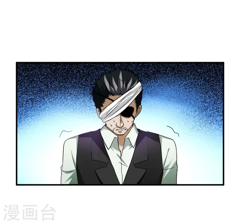第23话 罗峰必须死！7