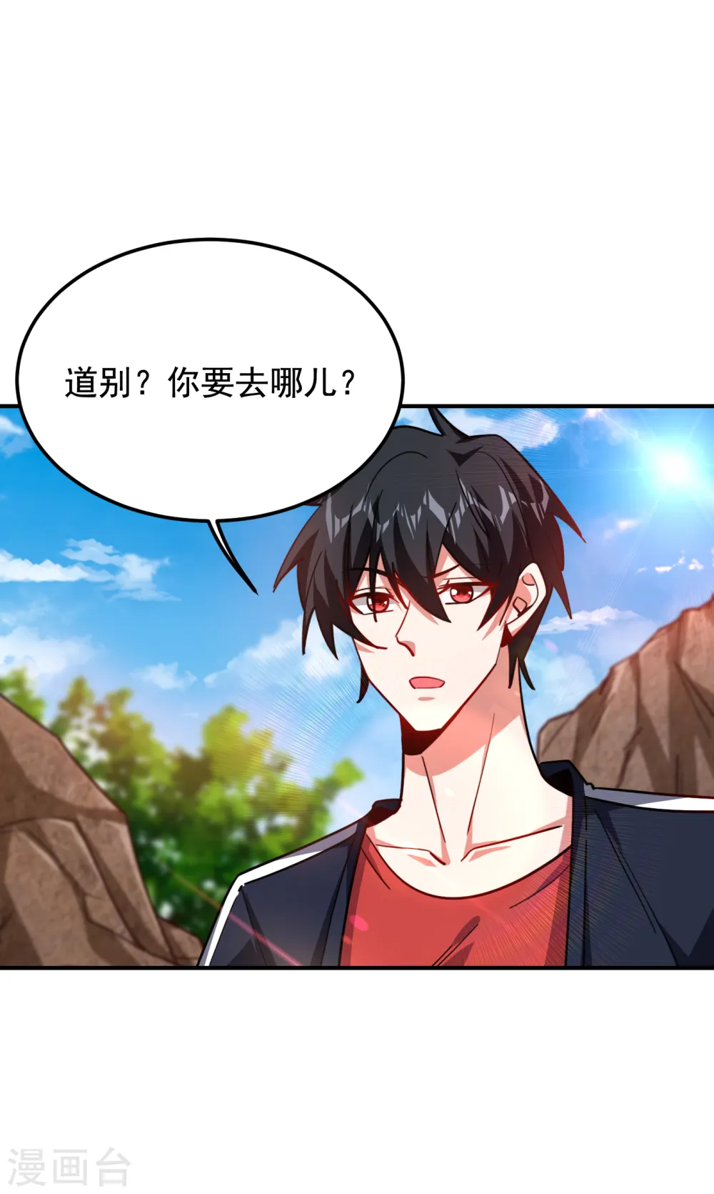 第214话 我的父母还活着？！8