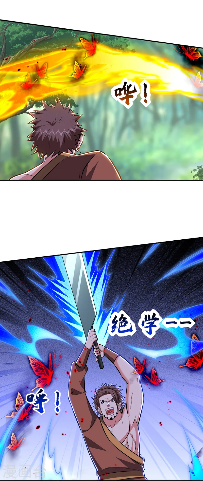 第393话 毒素终于起作用了1