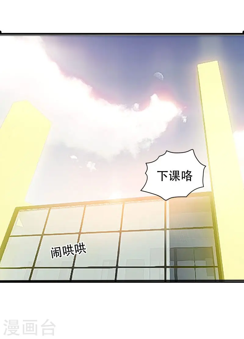 第6话 惩治恶徒4