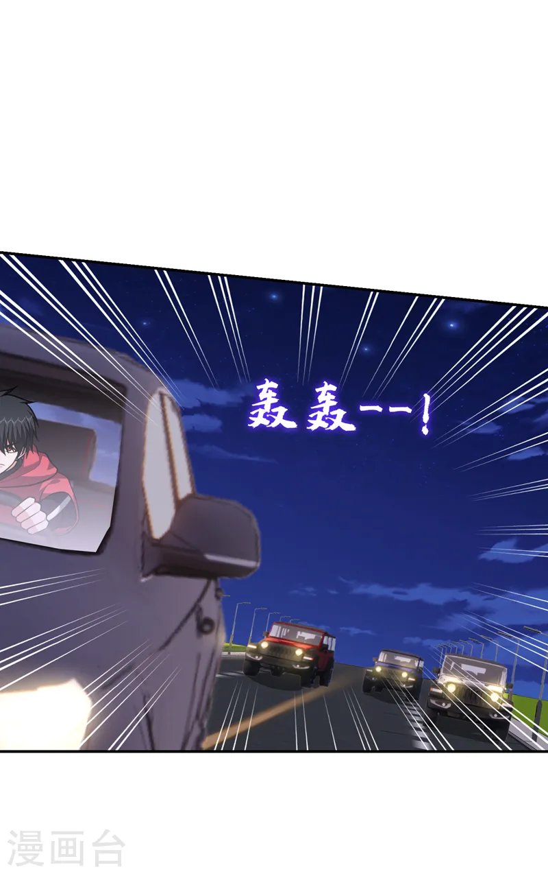 第274话 一定要把她们抓住！23