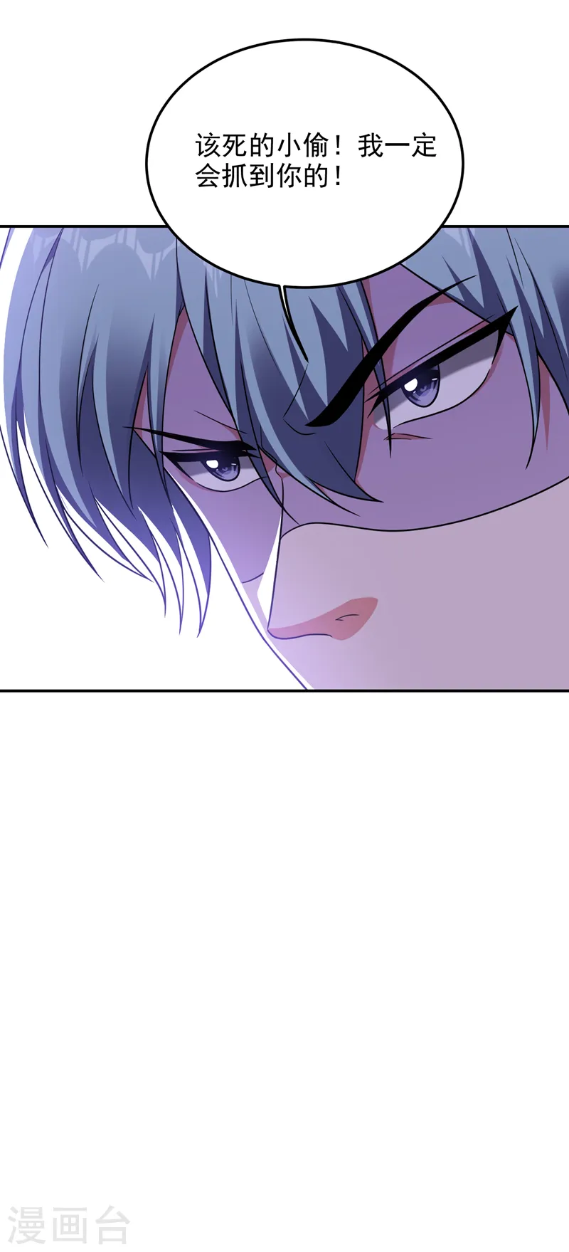 第278话 谁才是轩辕榜第一！30